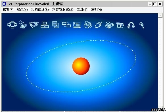 [教學]K800i上網更新～透過藍芽傳輸至電腦連上網路