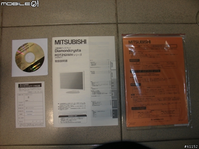 [原創]25.5吋LCD MITSUBISHI Diamondcrysta RDT261WH