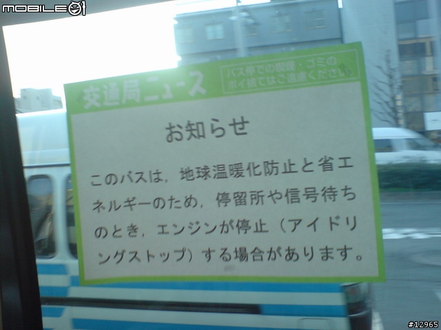 看看鄰國為了二氧化碳排放做的努力吧~~