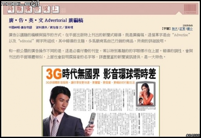 創意收納，反向思考 MobileEdge Express BackPack