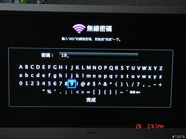 Apple TV開箱分享