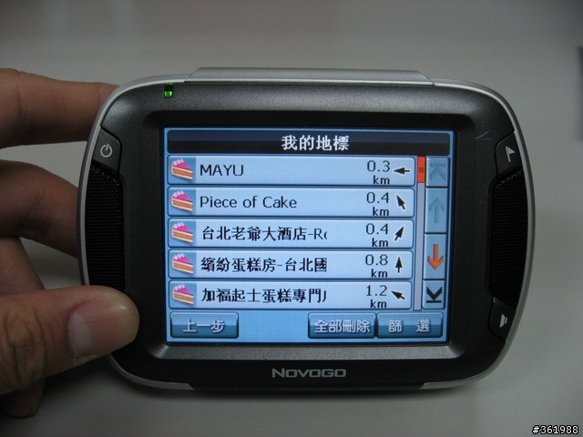 NOVOGO S300嚴選百家蛋糕店景點分享