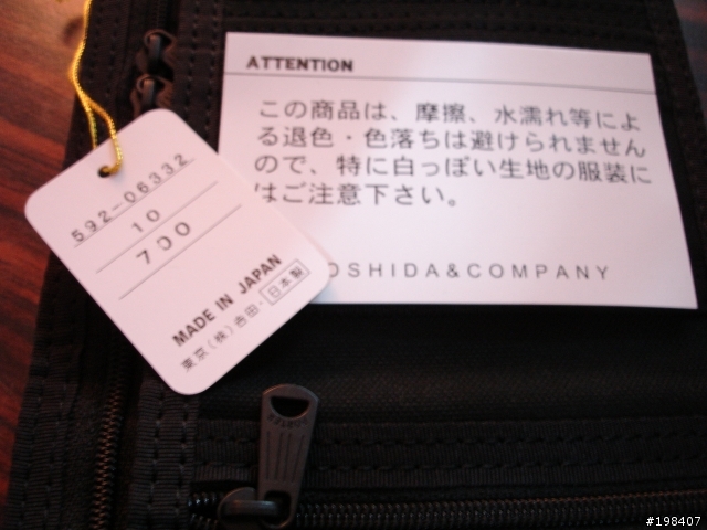 [分享]我的第一個吉田鞄