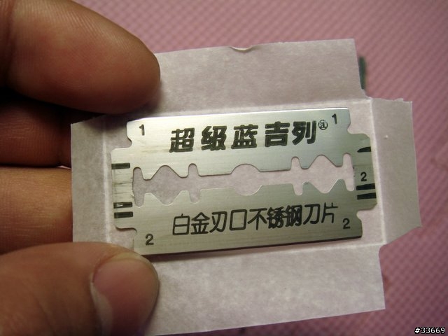 老式刮鬍刀 吉列超級藍 Blue blades刮鬍刀