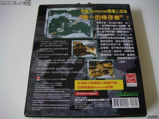 [PC]捲土重來 終極動員令3 Command & Conquer 3 (新增盒子大全)