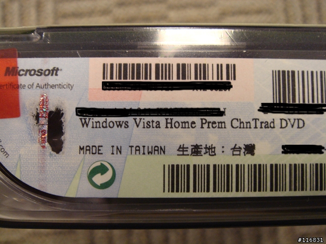 買了兩套原版VISTA