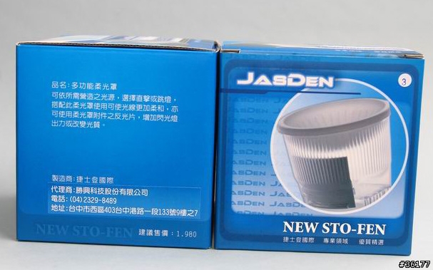 新型碗公柔光罩: JASDEN 多功能柔光罩(NEW STO-FEN)開箱照與初測試