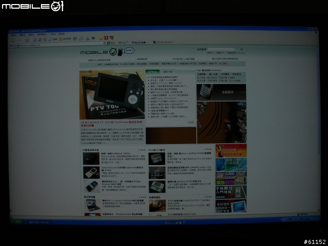 [原創]25.5吋LCD MITSUBISHI Diamondcrysta RDT261WH