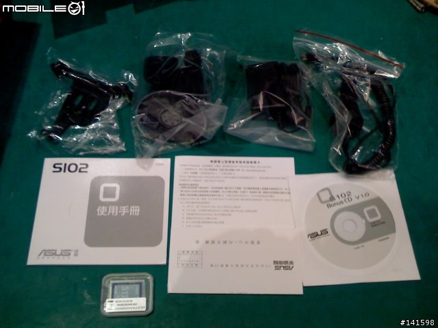 [開箱照] ASUS 多媒體導航機S102