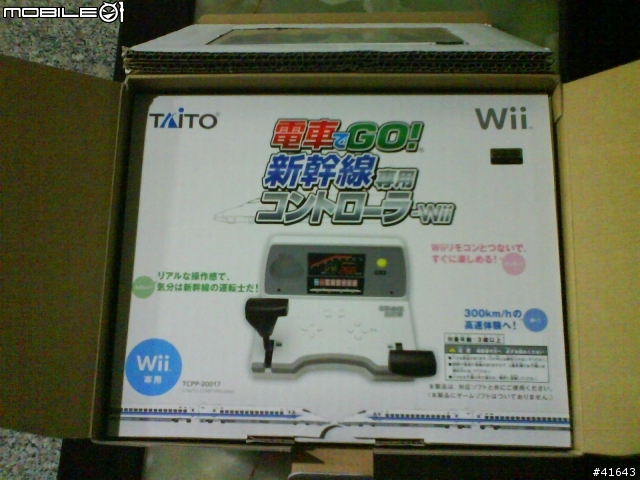 [wii] 電車向前走!!同捆包拆箱分享
