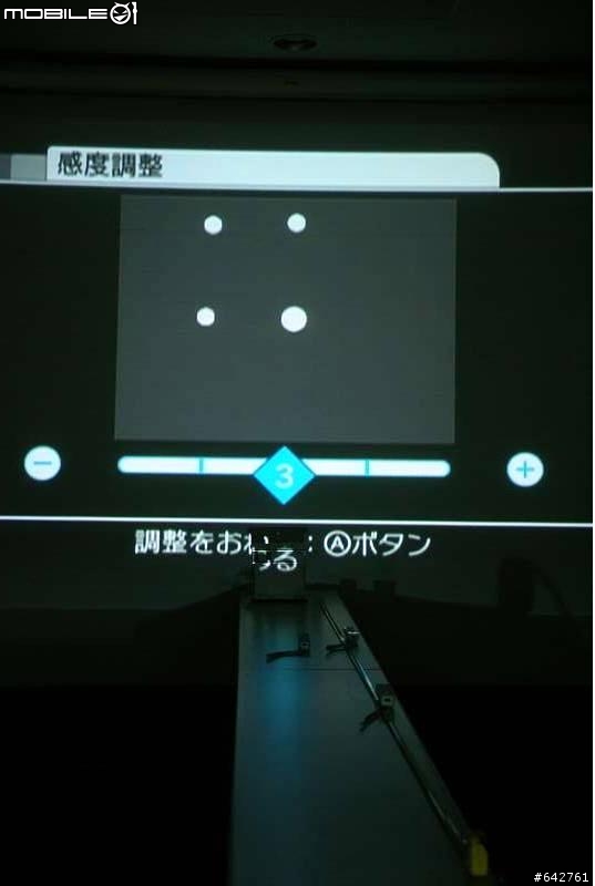 [Wii]我家的另一組雙截棍- Wireless Sensor Bar