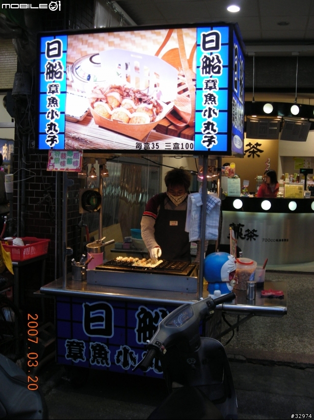 日船章魚小丸子