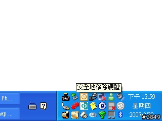 GARMIN zumo550 V2.01版更新說明