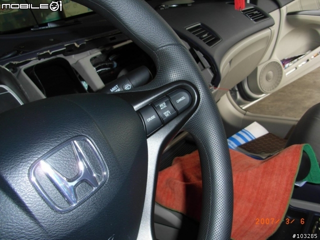 分享Civic 8 LX加裝定速巡航與音響快撥