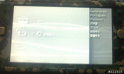 [分享]潛龍諜影:攜帶行動[OPS]豪華主機同捆限定版「konamistyle」入手!!