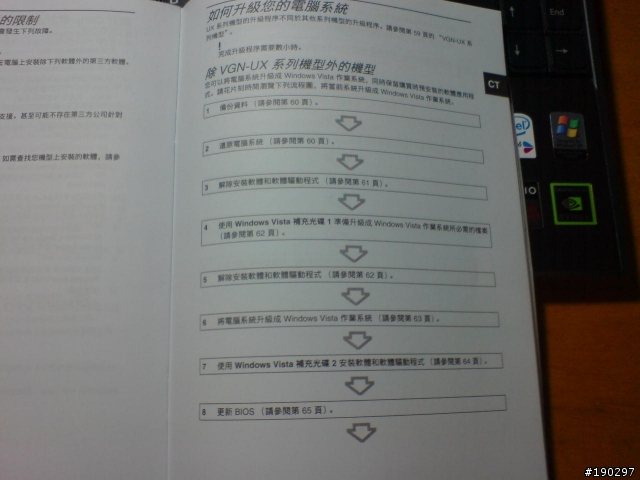 哈哈哈，總算收到sony的vista upgrade cd了