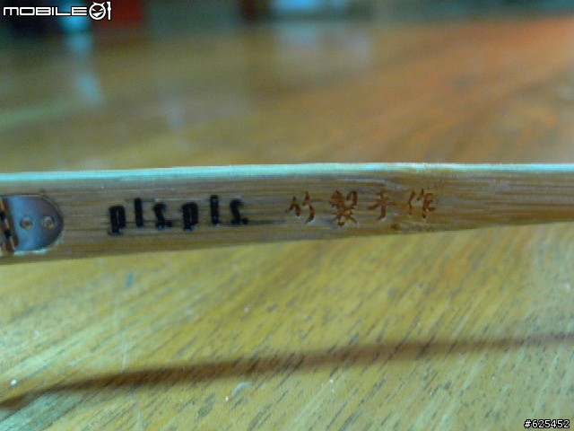 PLS. PLS.竹製手作