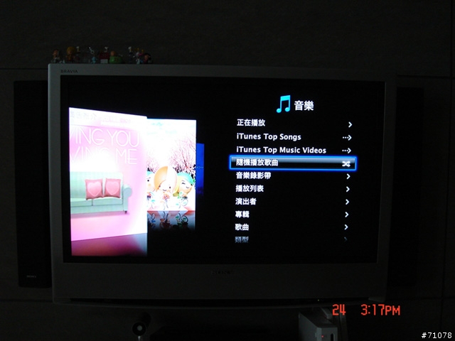 Apple TV開箱分享