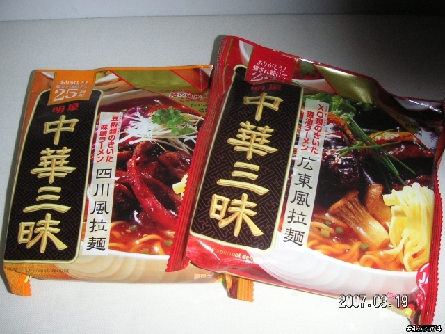 [分享]日本友人寄來的東西(圖多)~3/26新增台灣買的到的日本泡麵&麵王試吃心得~~