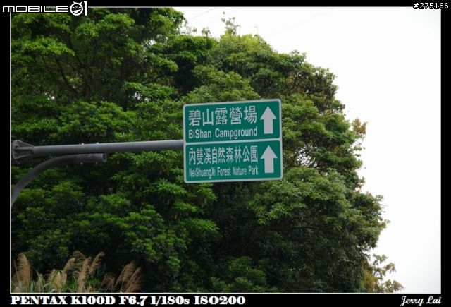 [小練車路線分享]碧山路,內湖-士林(有圖)