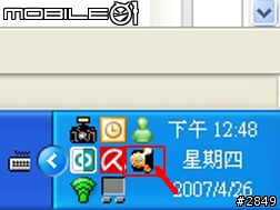 X PK 魔盤實用分享-自動做彈、賣彈