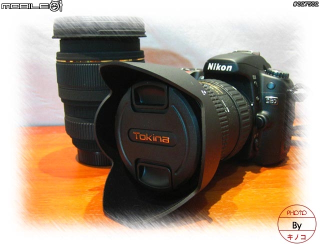 [D80長期分享][2007.08.13更新]新手分享購入及使用心得