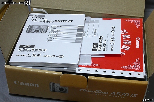 [開箱分享] 絕對超值的入門首選 Canon A570IS (再加入夜景試拍)