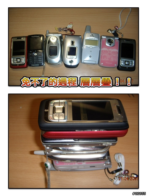 [分享]NOKIA-E65 紅色版本+黑色客串--圖多字少