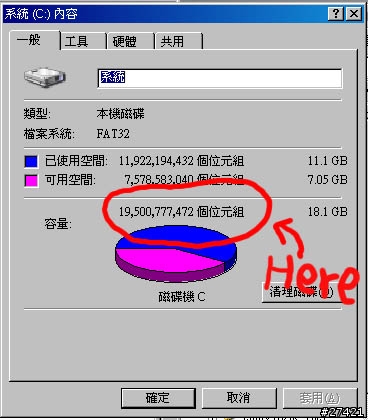 [求助]關於acer c110 磁區大小