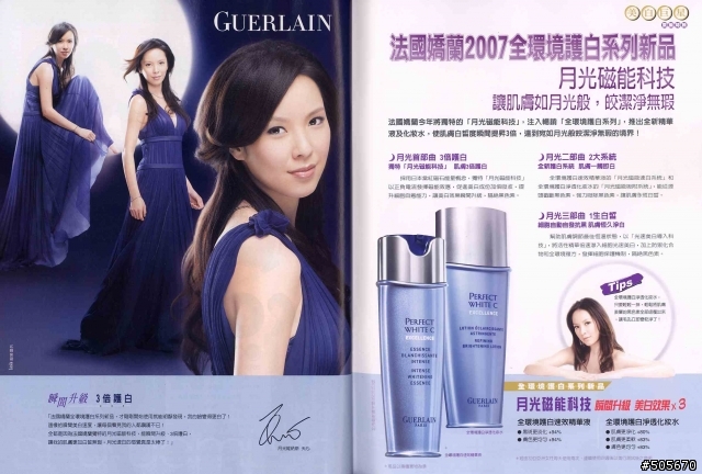 想請問大家對本土代言人的看法