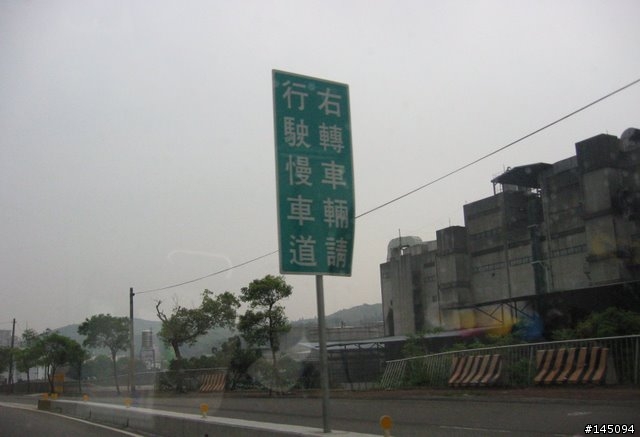 看到這樣的路障真的要小心！