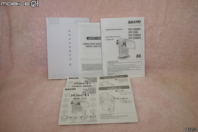 [分享]Sanyo Xacti CG65 AVC/H.264 攝影機或相機???