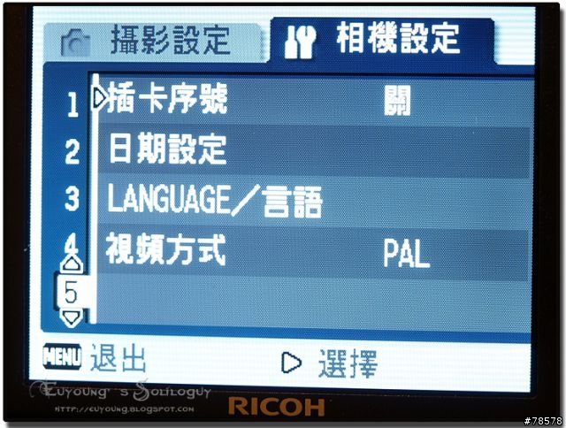 把世界都放進你的口袋裡 - Ricoh Caplio R6個人使用心得