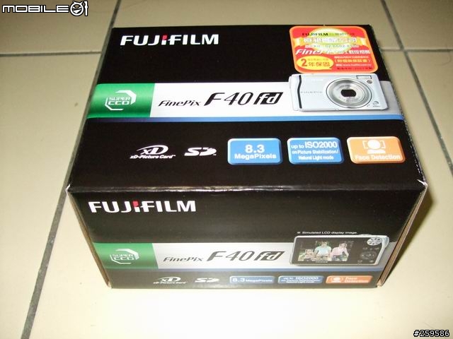 FujiFilm FinePix F40fd(藍色機)恒昶公司貨開箱+測試試拍照