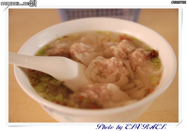 [美食]花蓮戴記扁食
