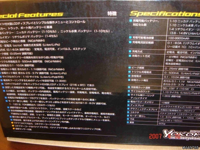 『分享』充電器能搞什麼花樣？別鬧了！！內容補完1