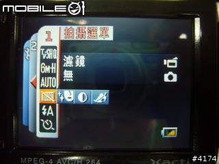 [分享]Sanyo Xacti CG65 AVC/H.264 攝影機或相機???