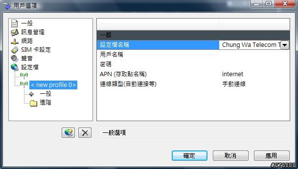 [分享]無痛設定V2Je 3G上網