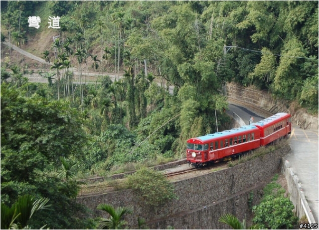 鐵道圓夢與人生智慧