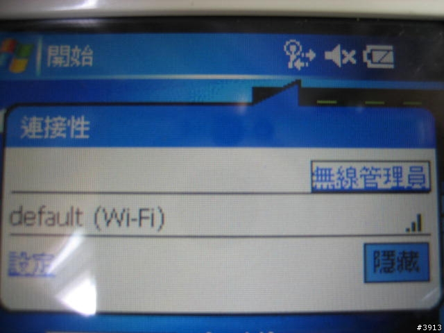 [勸敗,4/6新增內容]家庭無線上網的新利器ASUS  WL550gE