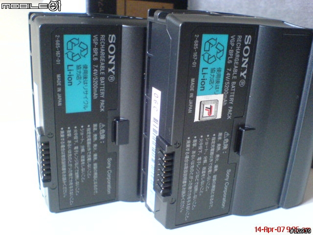 UX大電