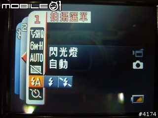[分享]Sanyo Xacti CG65 AVC/H.264 攝影機或相機???