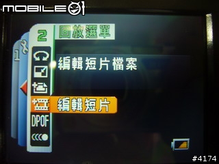 [分享]Sanyo Xacti CG65 AVC/H.264 攝影機或相機???