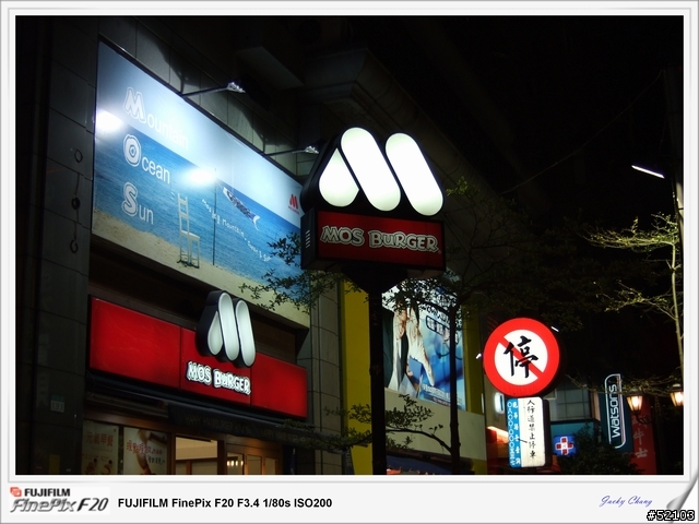 廉價優質星芒製造機FUJIFILM FINEPIX F20