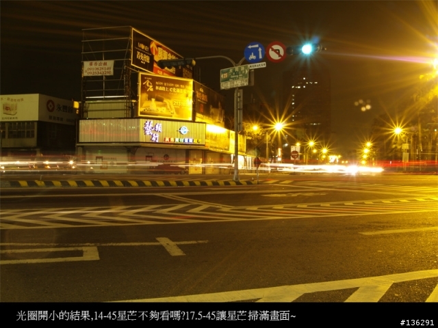 [心得分享]E500 & 17.5-45MM & OM 50MM 1.8 & AF 2800 之"倒"聽"圖"說(圖多老花眼勿近)
