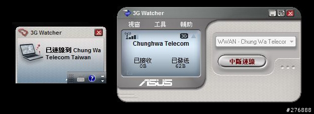 [分享]無痛設定V2Je 3G上網
