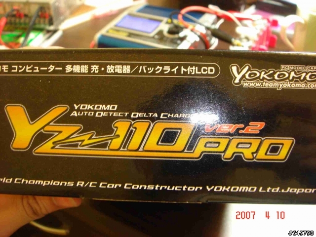 『分享』充電器能搞什麼花樣？別鬧了！！內容補完1