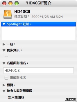 [求救] 外接硬碟 在 ibook 上 只能讀取
