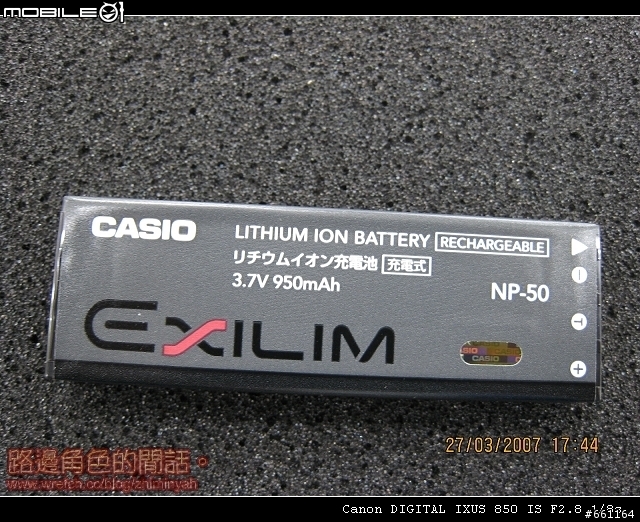 [分享] 開箱照 Casio EX-V7 & BenQ X720