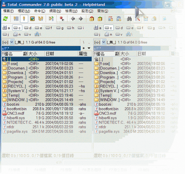 OSX 上面有類似 Win 平台下的 Totoal commander 的軟體嗎？